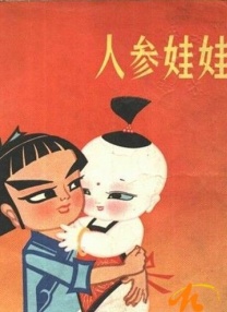 国产福利第一页